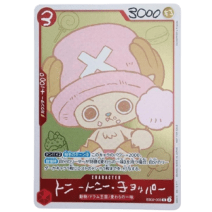 One Piece TCG - Chopper Vol.1 Comic + Promo Card EB02-003 [JP]