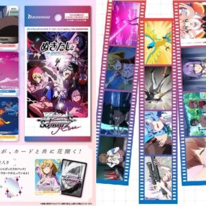 Weiss Schwarz TCG - Booster Box - Rose - Nukitashi THE ANIMATION [JP]